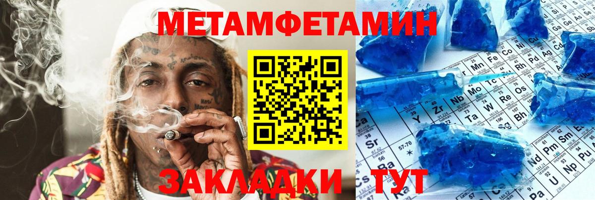 сайты даркнета как зайти  Амфетамин  Вход с VPN  АМФ VHQ  Тула 