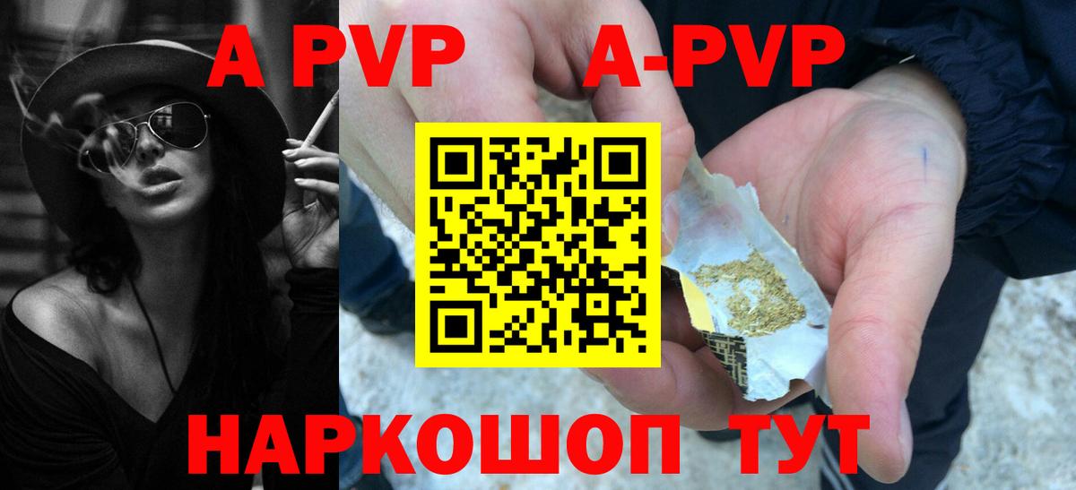 Гашиш  Конопля  Кокаин  Вход с VPN  Тула  МЕФ кристаллы 