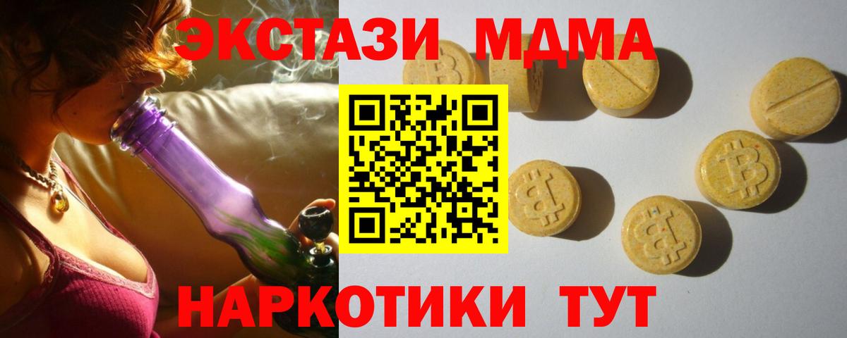 Ecstasy Дубай Тула