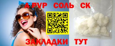 круглые Ипатово