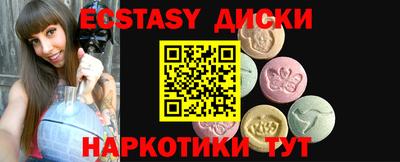 круглые Ирбит