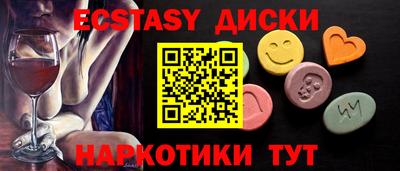 круглые Ирбит