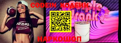 спиды Камышлов