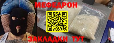 круглые Ирбит