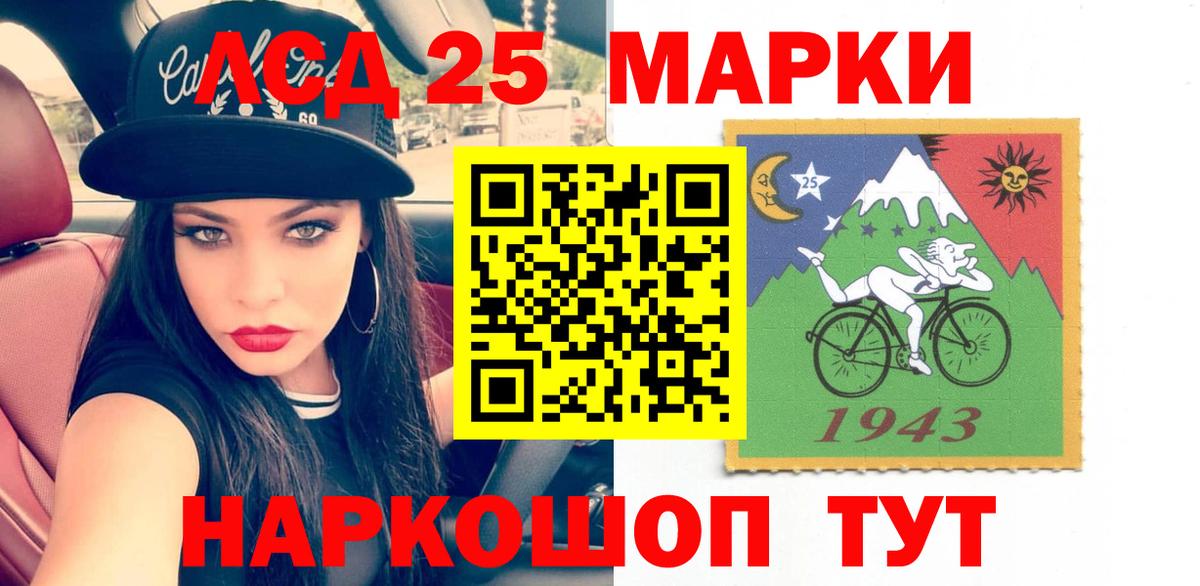 LSD-25 экстази ecstasy  Вход с VPN  LSD-25 экстази  Тула 