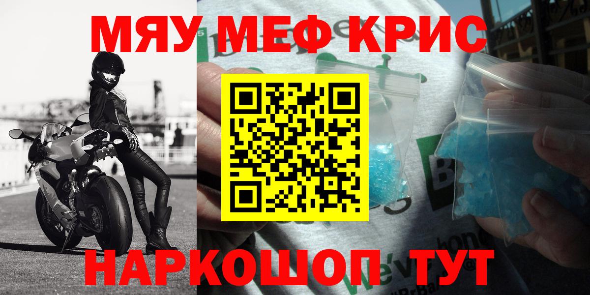 МЕФ  Тула