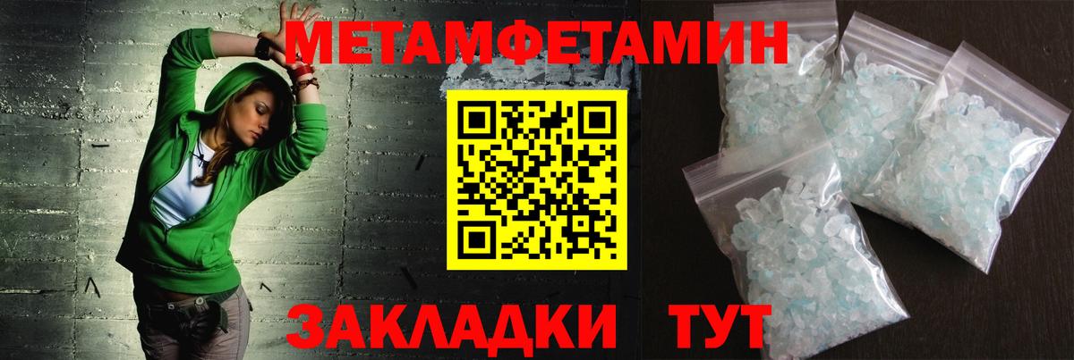 Тула  Первитин  Первитин винт  Вход с VPN  Первитин винт 