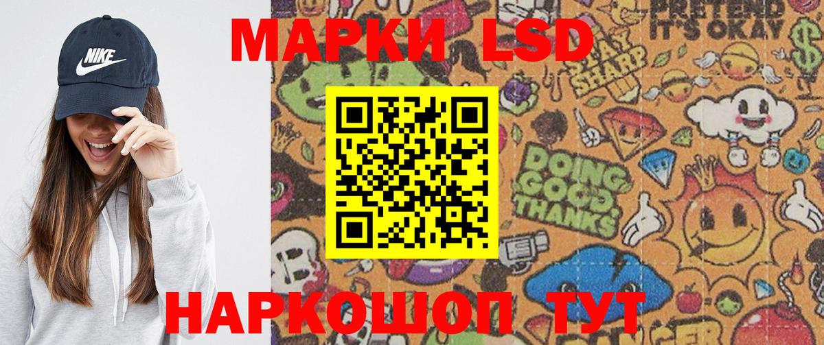 Марки 25I-NBOMe 1,5мг  Марки 25I-NBOMe 1,5мг  Тула  Вход с VPN 